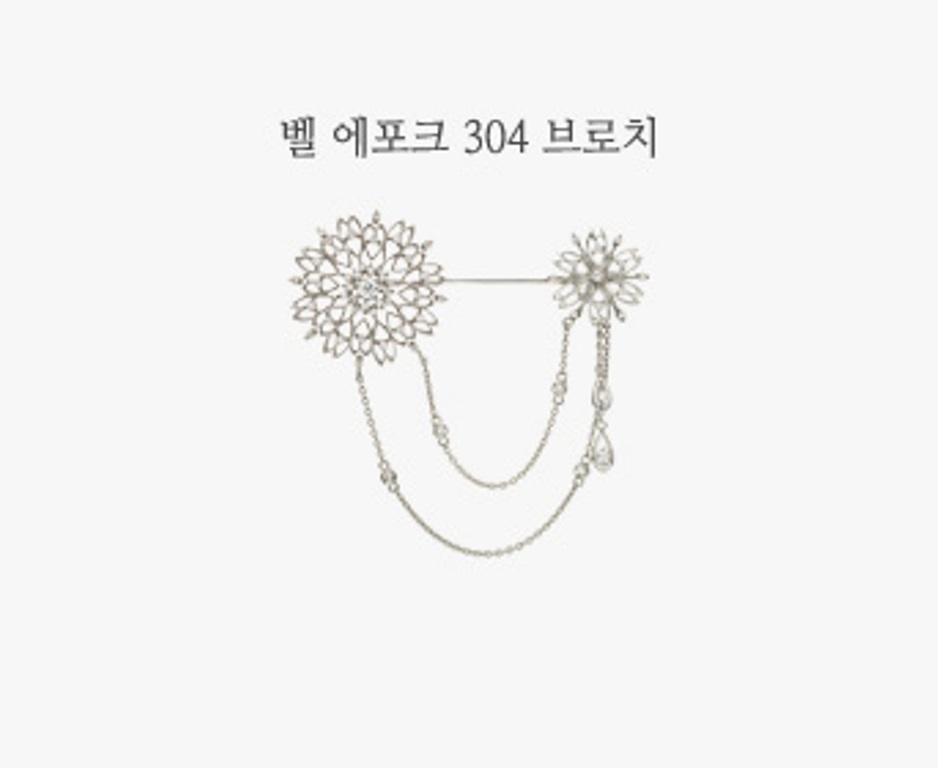 벨 에포크 304 브로치-1.jpg